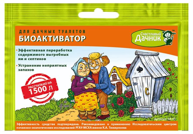 

Биоактиватор для дачных туалетов Счастливый дачник БА