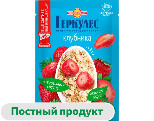 

Каша овсяная Русский продукт Геркулес с клубникой 40 г