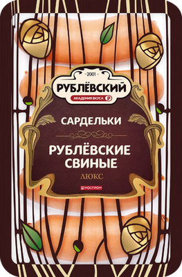 Сардельки Рублевский Рублёвские свиные-люкс 400 г