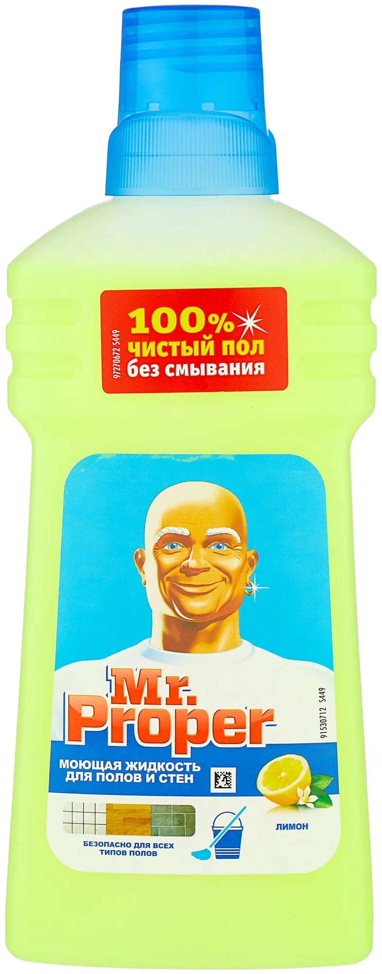 

Жидкость Mr.Proper Лимон для мытья полов и стен 500 мл