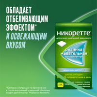 Изображение 9