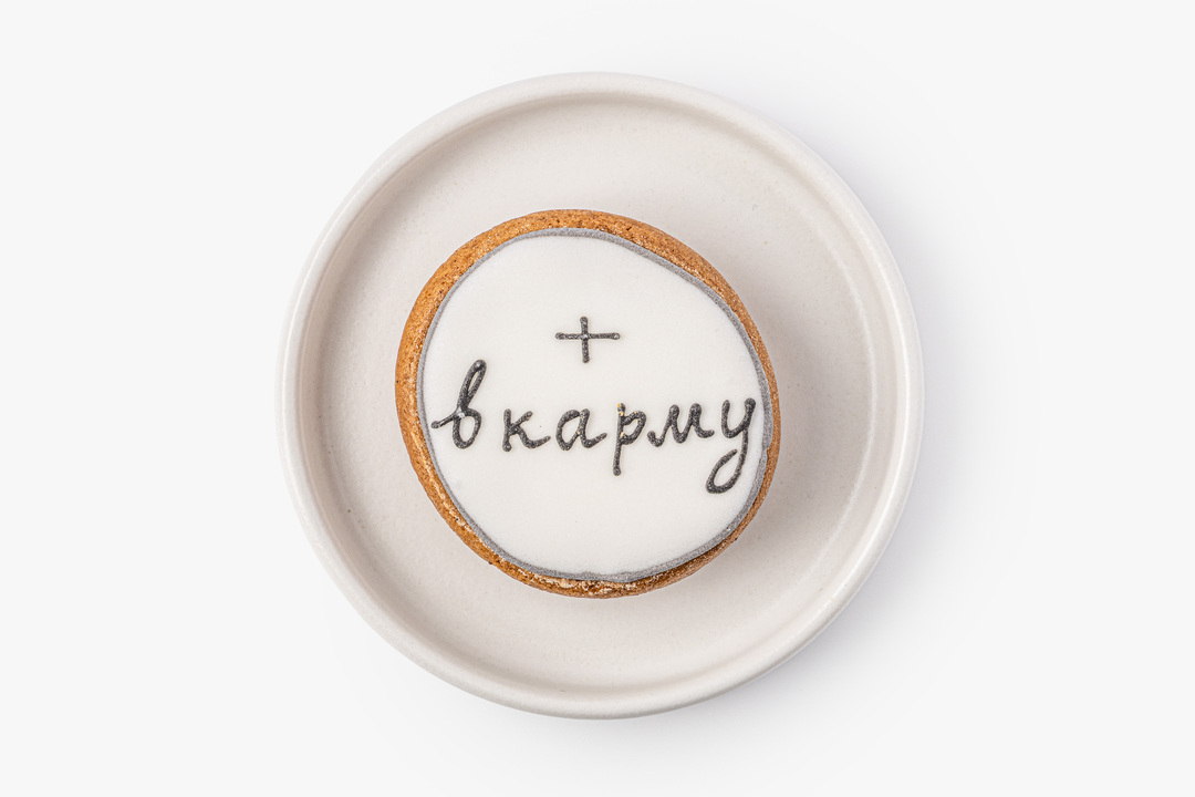 

Пряник-мини ВкусВилл имбирный Послание, кафе 20 г