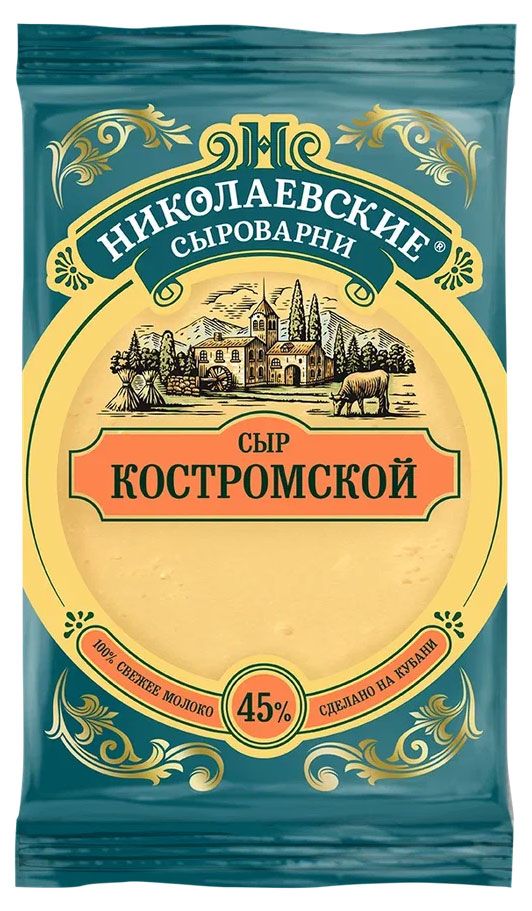 

Сыр Николаевские сыроварни Костромской 45% 180 г
