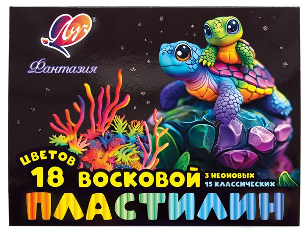 

Пластилин Луч Фантазия 18 цветов упаковка в ассортименте 350 г