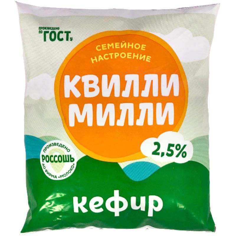 

Кефир Квилли Милли 2.5% 450 мл