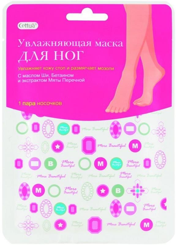 

Маска-носочки для ног Cettua увлажняющая 30 г
