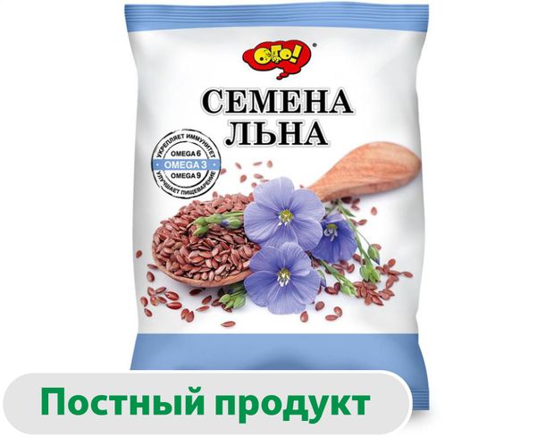 

Семена льна расфасованные Ого! 150 г