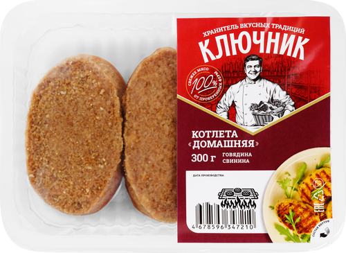 

Котлета Ключник Домашняя категория Б 300 г
