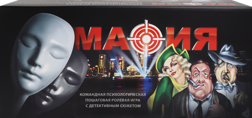 

Игра семейная Нескучные игры Мафия классическая с масками