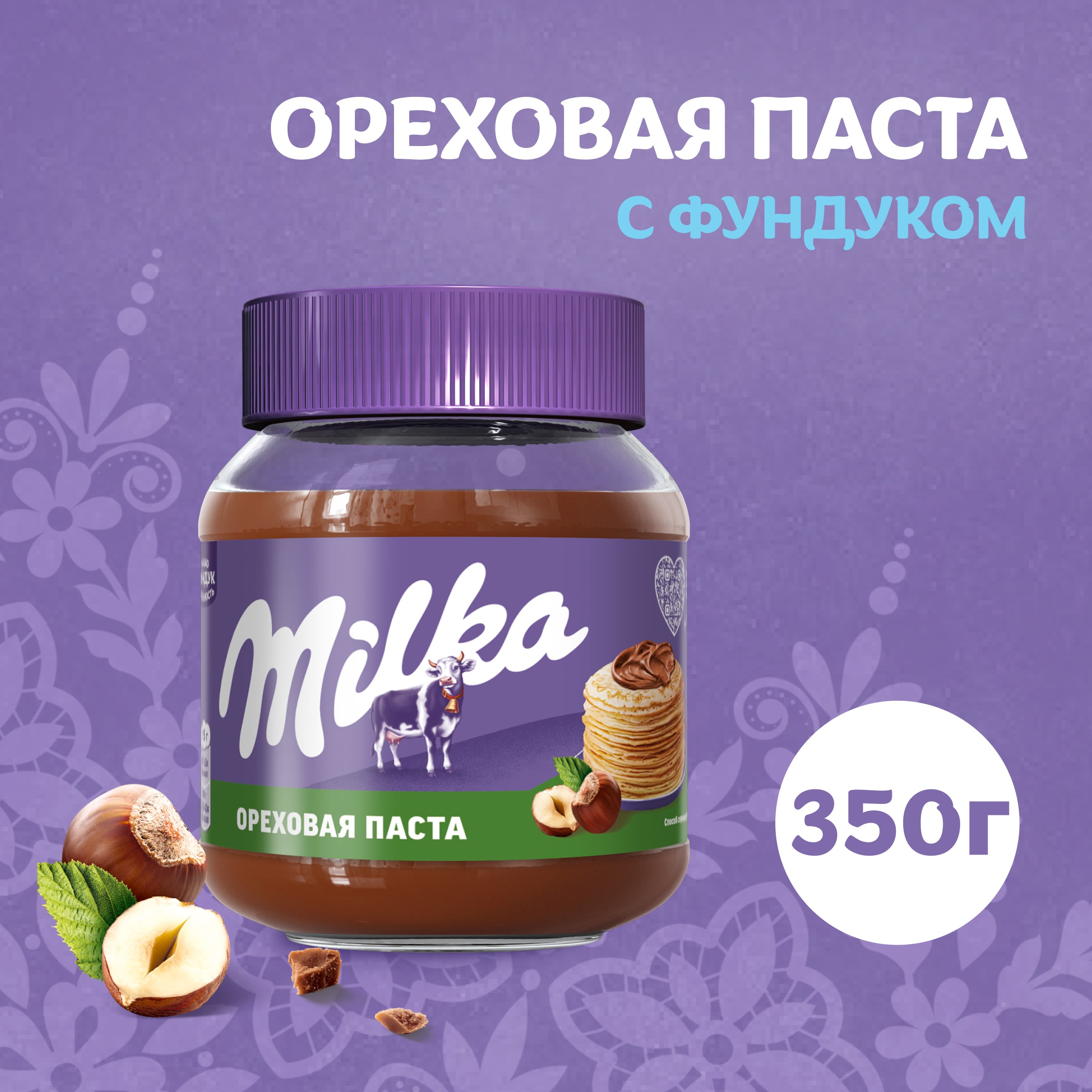 

Паста ореховая Milka с добавлением какао 350 г