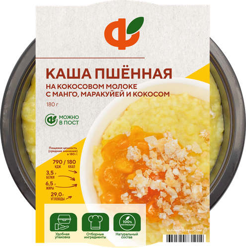 

Каша пшенная Фабрика здорового питания на кокосовом молоке с манго маракуйей кокосом 180 г