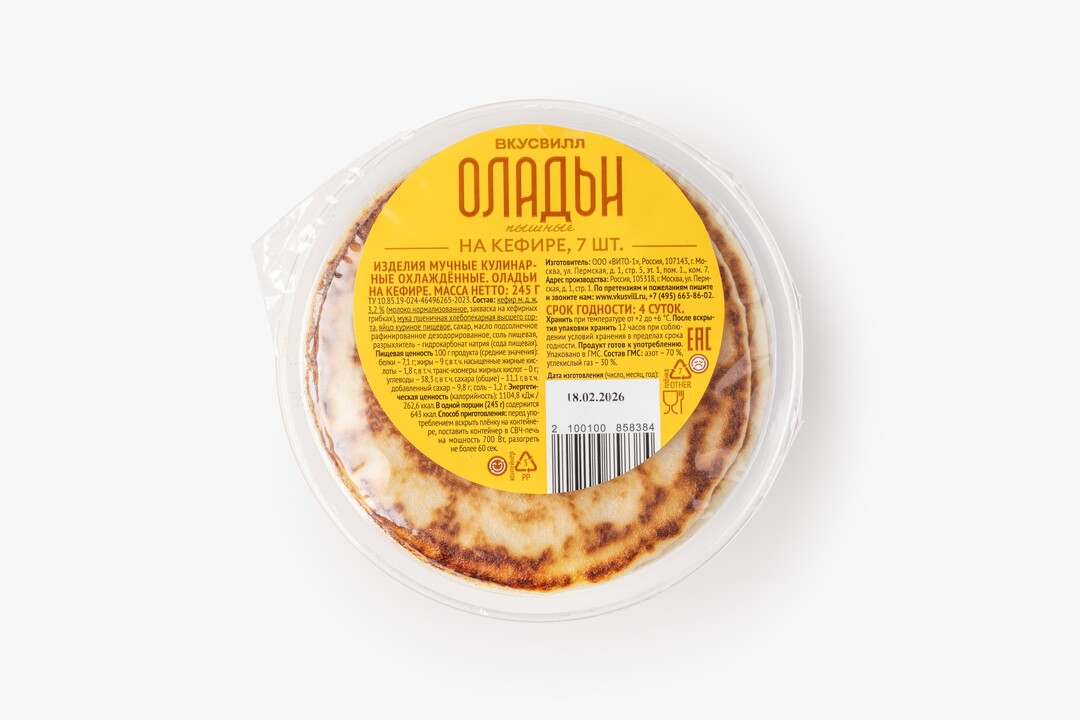 

Оладьи на кефире 245 г