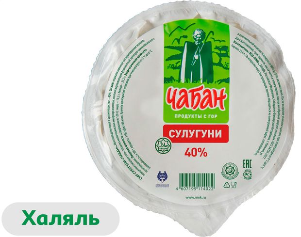 

Сыр Чабан Сулугуни 40% Халяль без змж 300 г