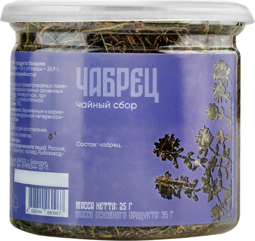 

Чай травяной Вектор Чабрец 25 г