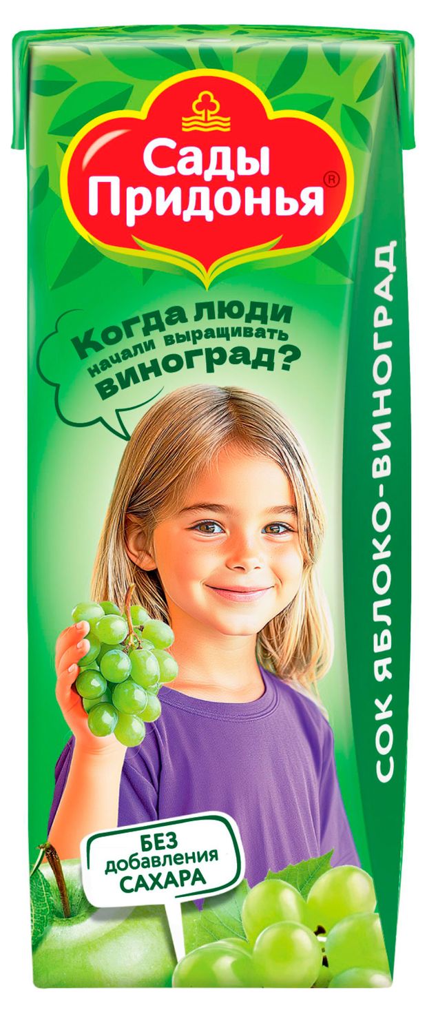 

Сок детский Сады Придонья яблоко виноград с 6 месяцев 0.2 л