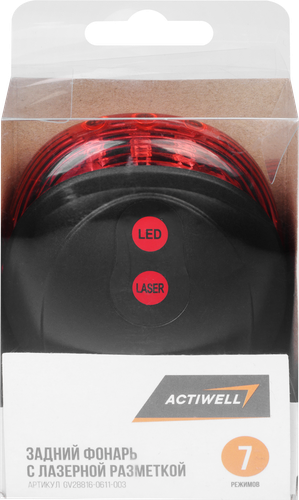 

Фонарь габаритный велосипедный Actiwell задний с лазерной разметкой 7 х 5.5 х 2.5 см