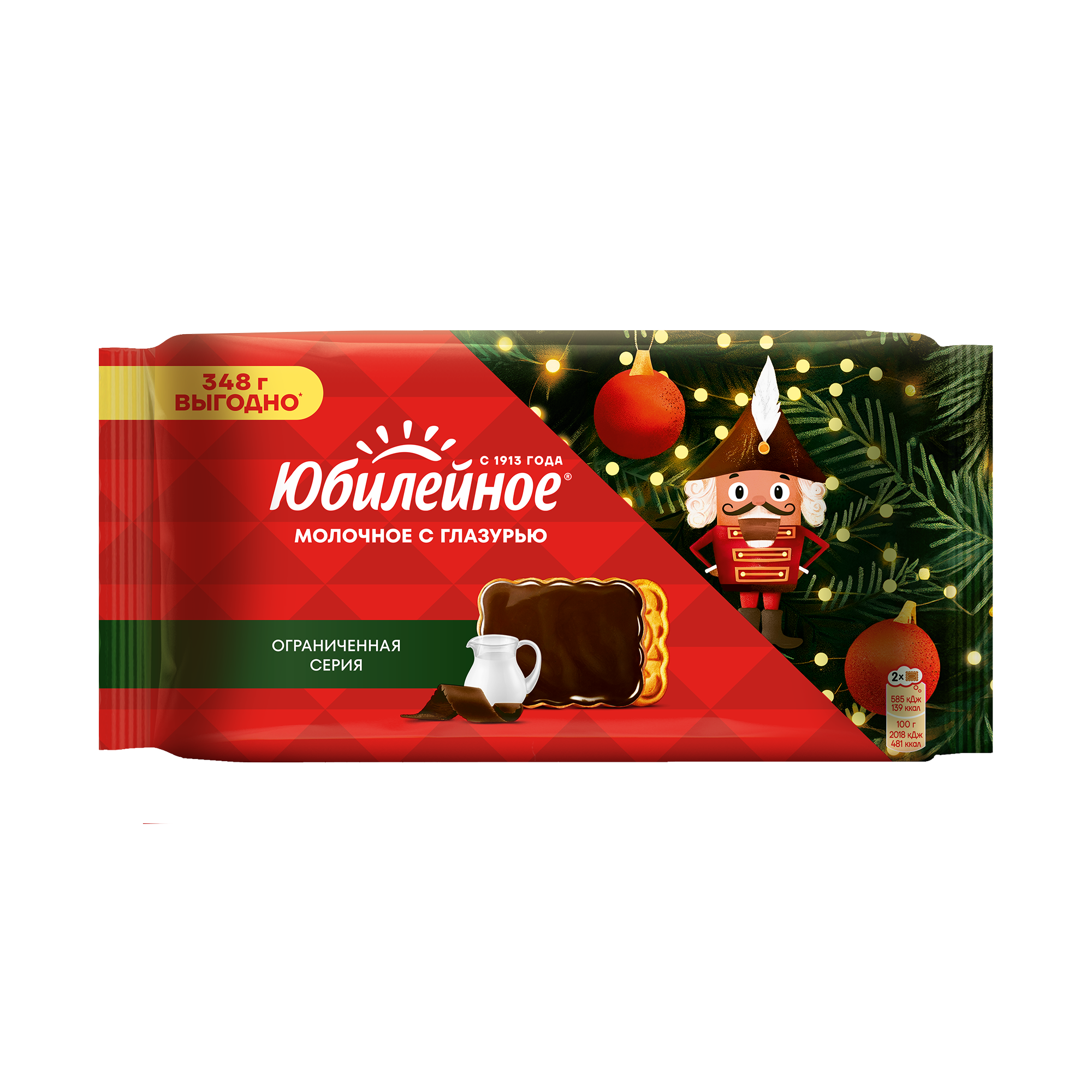 

Печенье Юбилейное молочное с глазурью витаминизированное 348 г