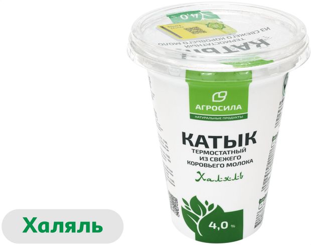 

Катык Агросила термостатный Халяль 4% 315 г