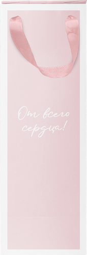 

Пакет подарочный City Home Trade Special Flower под бутылку премиум 12 х 38 х 10 см 1 шт.