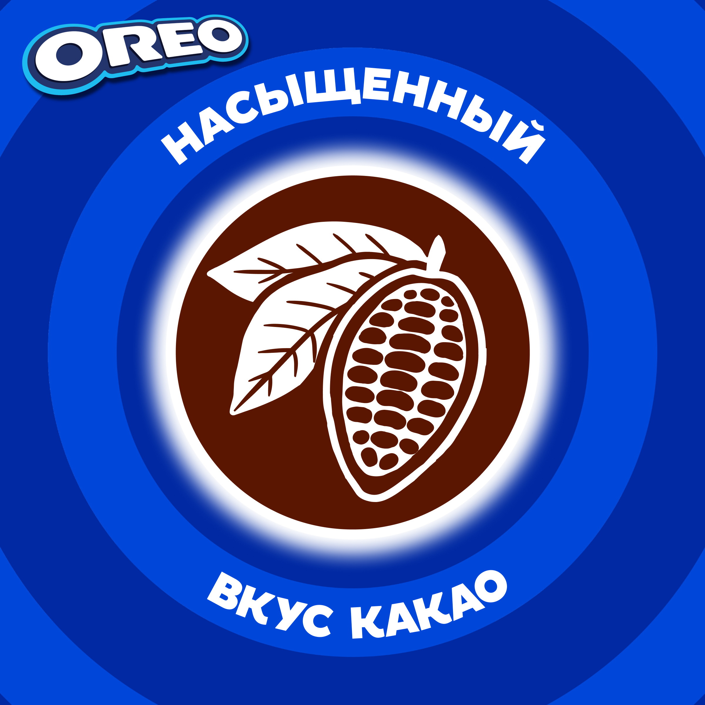 

Печенье Oreo с какао и начинкой со вкусом шоколада 95 г
