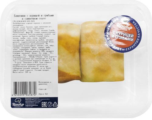 

Блинчики Калинка с курицей и грибами в сливочном соусе 160 г