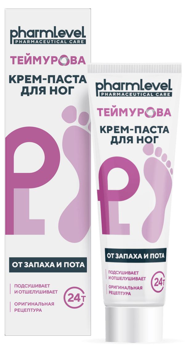 

Крем-паста Pharmlevel Теймурова для ног от запаха и пота 50 г