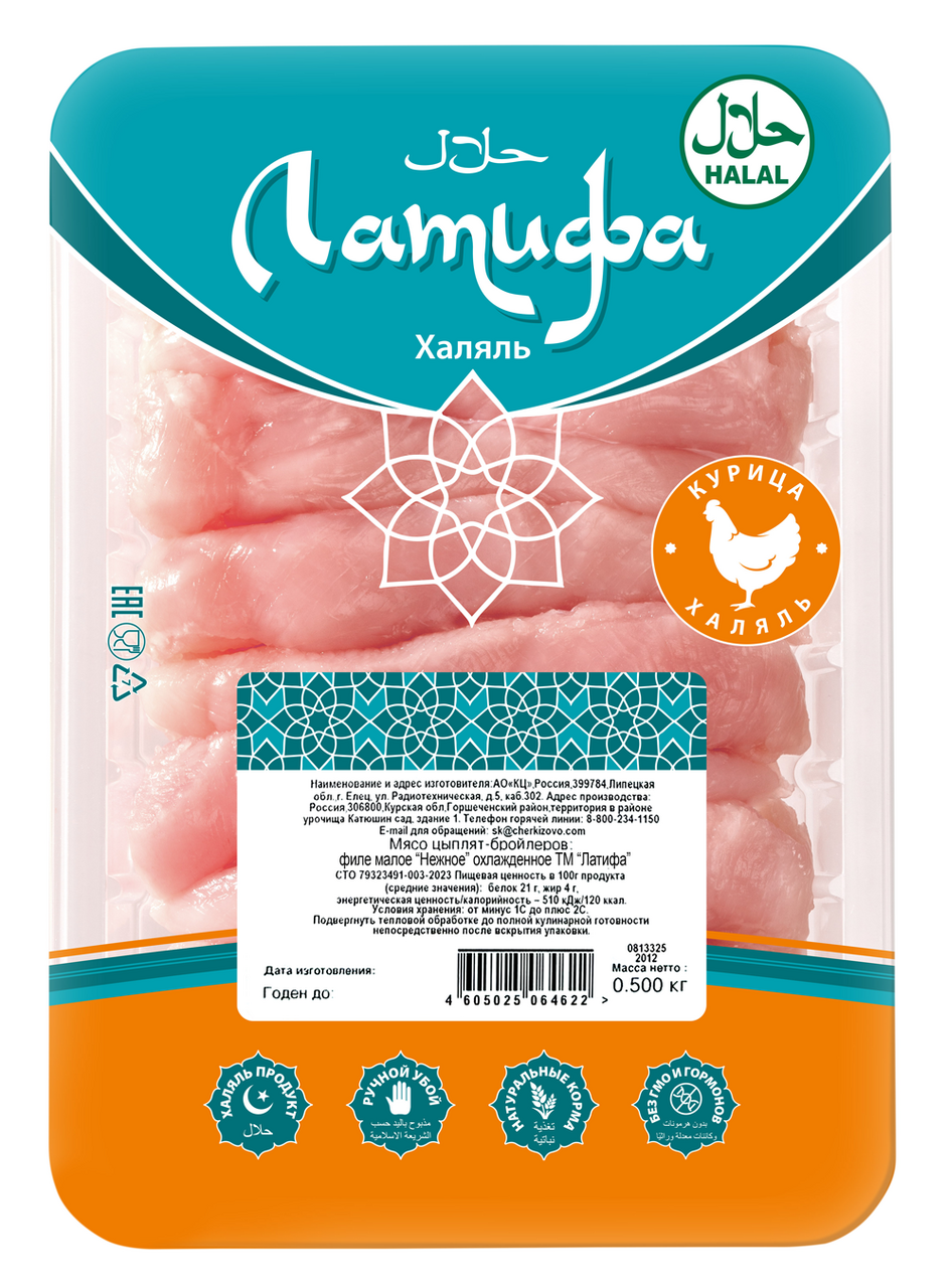 

Филе цыпленка-бройлера Латифа малое б/к 500 г