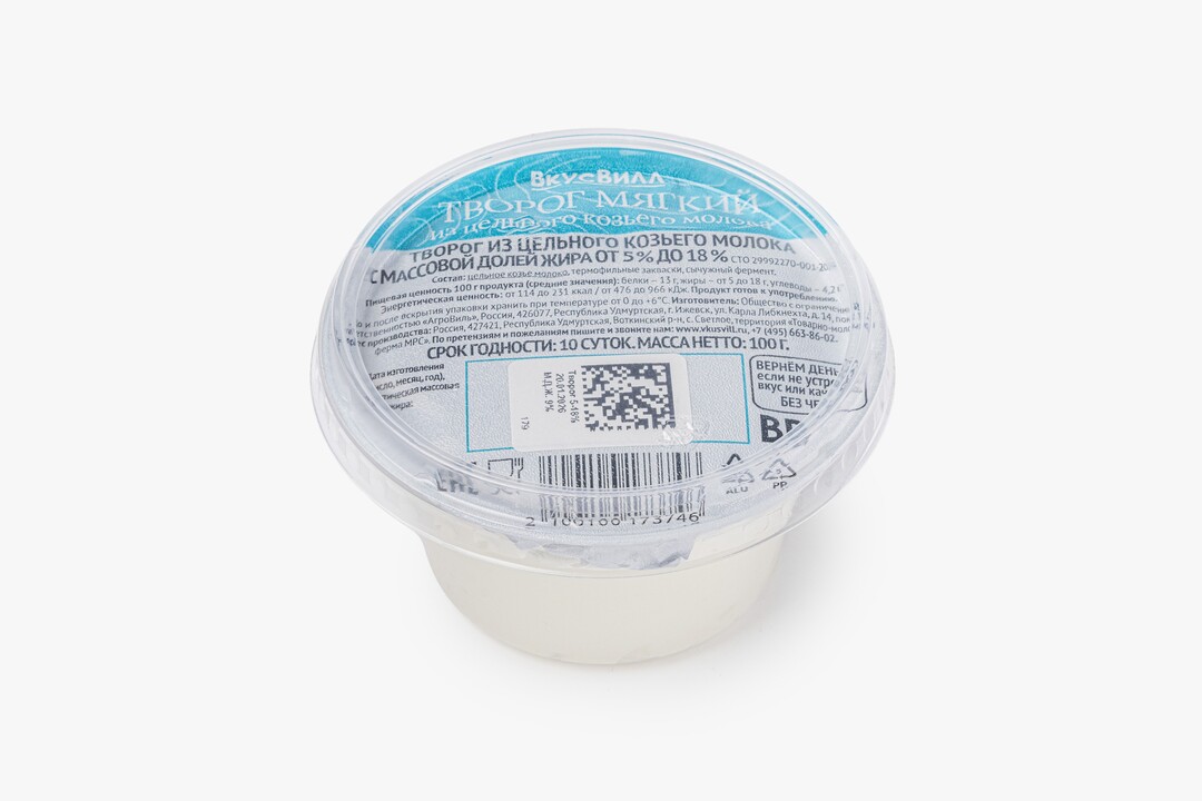 

Творог мягкий из цельного козьего молока