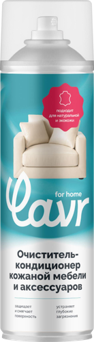 

Очиститель Lavr для кожаной мебели обуви сумок ремней Арт. 3247 650 мл