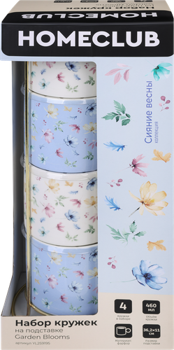 

Набор кружек Homeclub Garden Blooms на подставке 460 мл Арт. HG-8 4 шт.