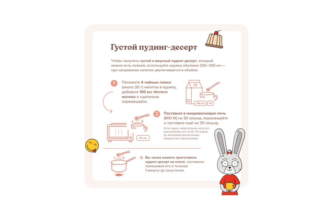 

Напиток Elza Choco Band Creamy Hot Chocolate на основе шоколада 200 г