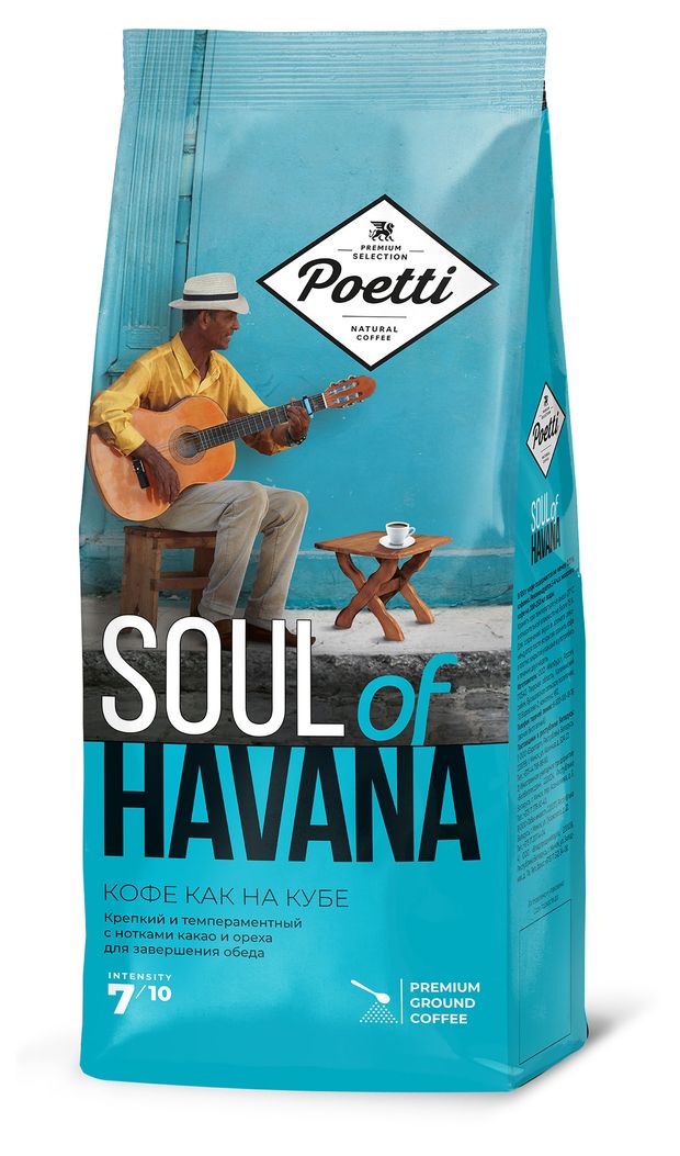 

Кофе молотый Poetti Soul of Havana натуральный жареный 200 г