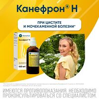 Изображение 9