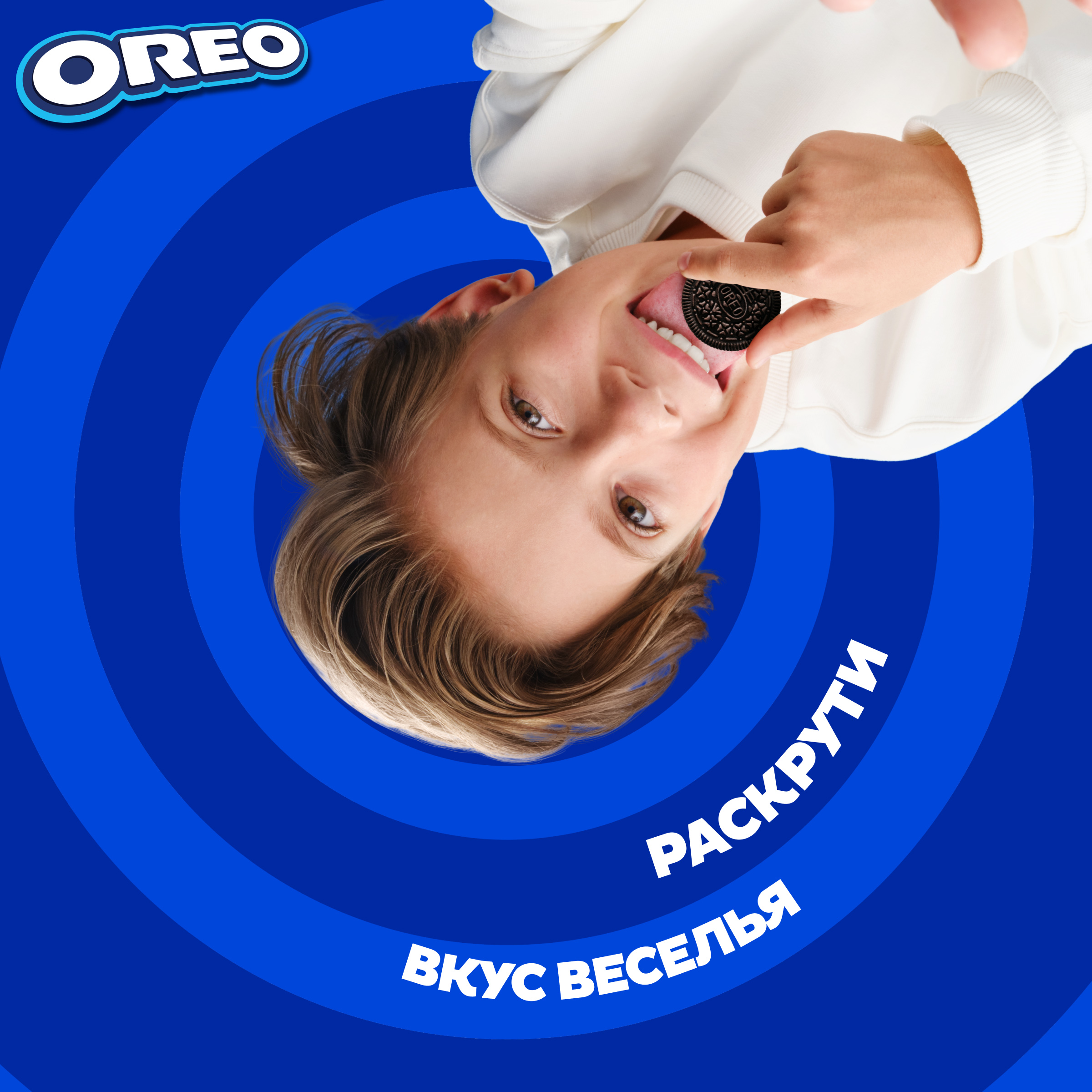 

Печенье Oreo с какао и начинкой со вкусом клубники 228 г