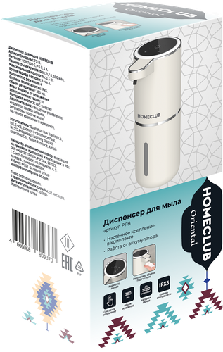 

Диспенсер для мыла Homeclub Oriental аккумуляторный сенсорное управление 4 режима подачи