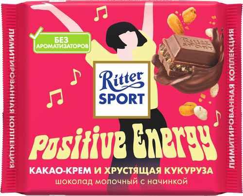 

Шоколад молочный Ritter Sport с какао-кремом и хрустящей кукурузой 100 г