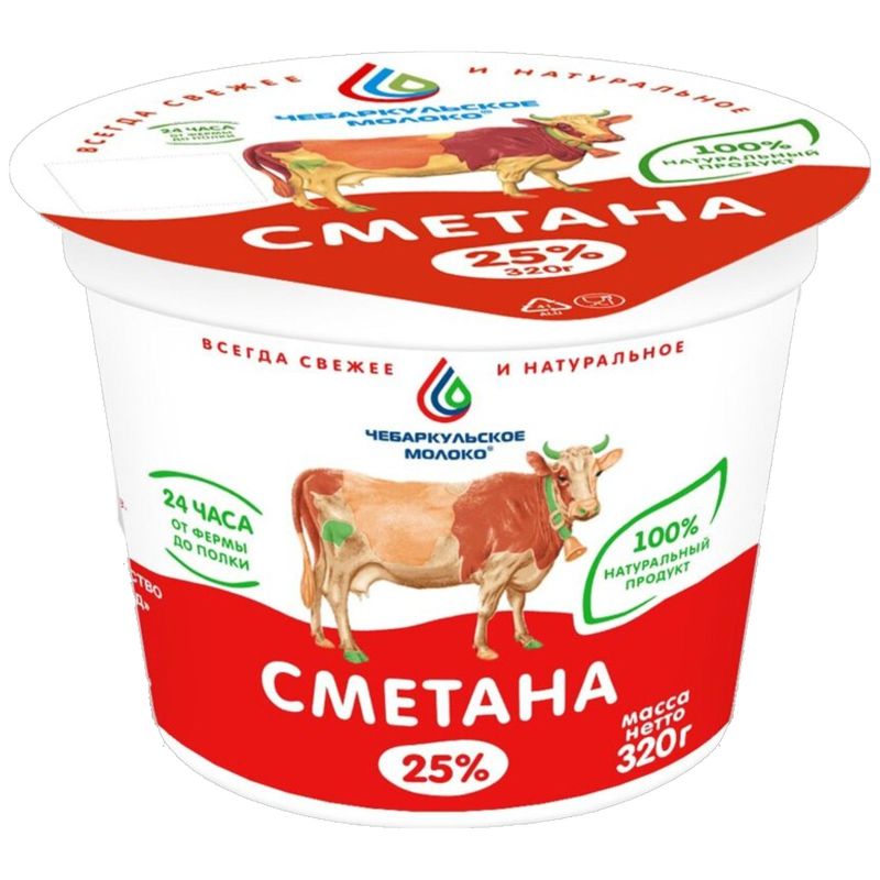 

Сметана Чебаркульское Молоко 25% 320 г