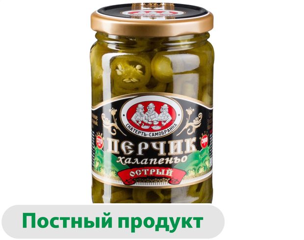 

Перчик халапеньо Скатерть-Самобранка острый 370 мл