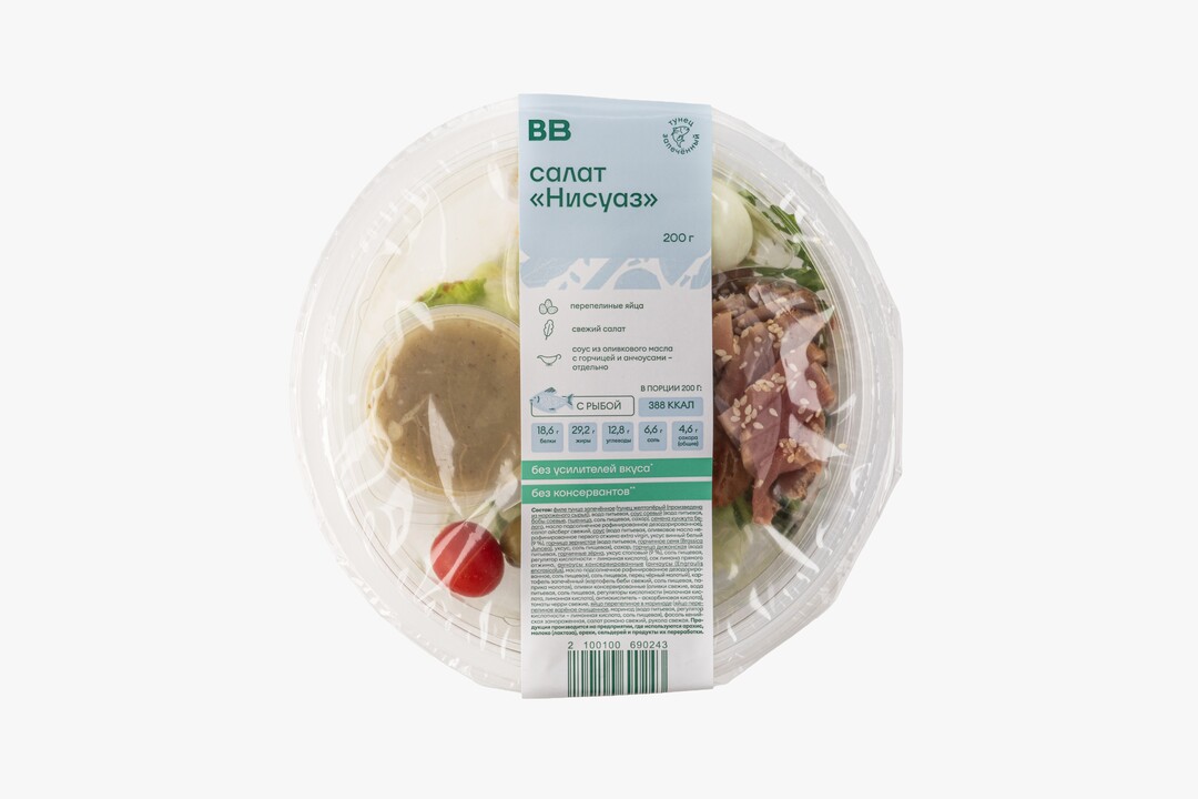 

Салат ВкусВилл Нисуаз с тунцом 200 г