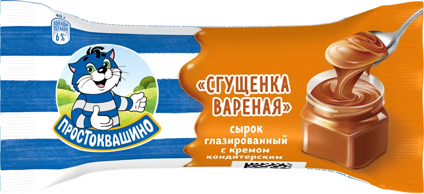 

Сырок глазированный Простоквашино с вареной сгущенкой 23% 40 г