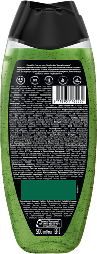 

Гель для душа мужской Palmolive Men 5 в 1 Кедр и кардамон 500 мл