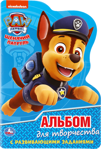 

Раскраска УМКА Барби. Стильные девчонки. Учим цифры, с вырубкой в виде персонажей