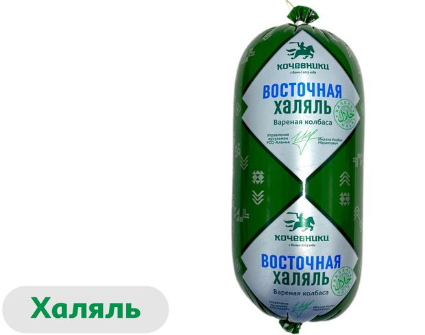 

Колбаса вареная Кочевники Восточная халяль 1 кг