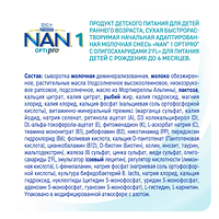 Изображение 8