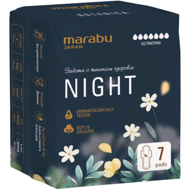 

Прокладки Marabu Ночные гигиенические ультратонкие 7 шт.