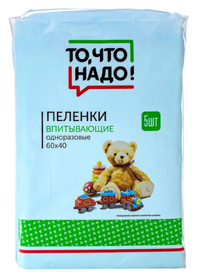 Простыни гигиенические ТЧН! одноразовые 60х40см 5шт