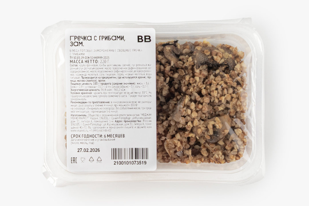 

Гречка с грибами ВкусВилл замороженная 220 г