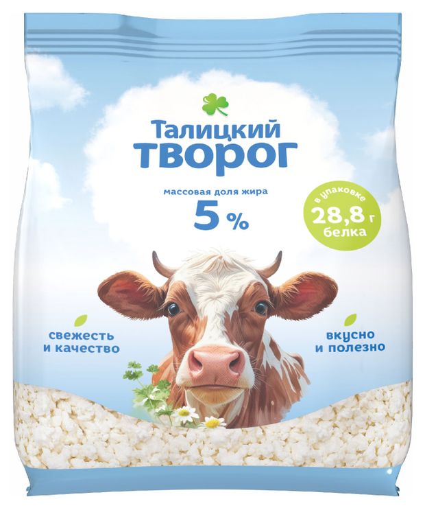 

Творог Талицкий Традиционный рассыпчатый 5% без змж 180 г