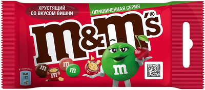 Драже Эм&Эм'с (M&M's) Вишня 36 г
