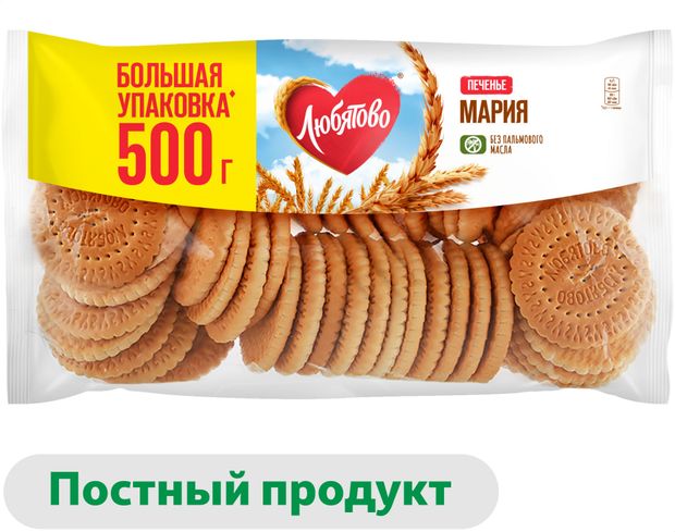 

Печенье затяжное Любятово Мария 500 г